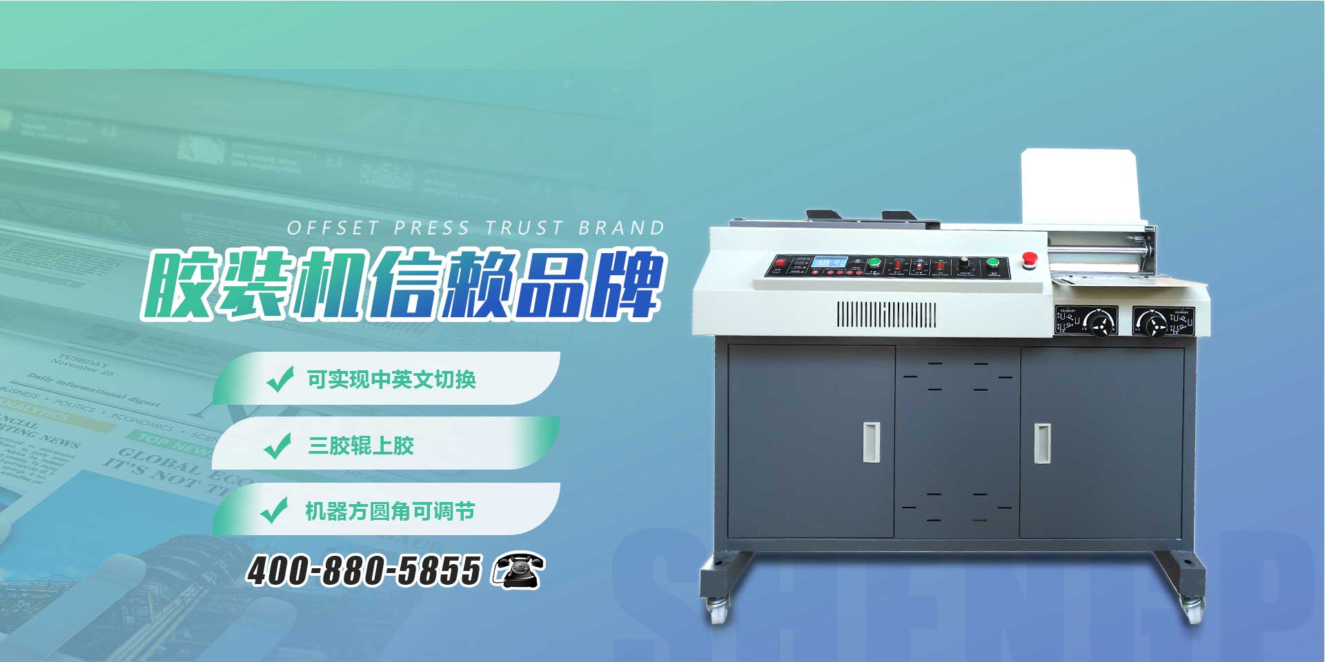 濰坊金盟機(jī)械制造有限公司