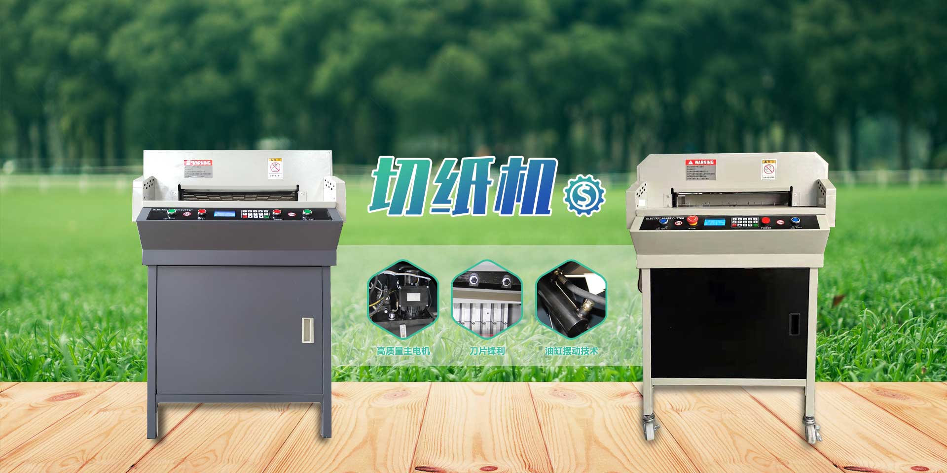 濰坊金盟機(jī)械制造有限公司